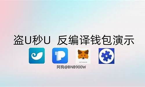 imtoken钱包usdt黑名单(黑usdt会有哪些影响)