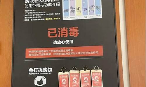 胖东来购物是否强制使用会员结账(胖东来超市会员卡图片)