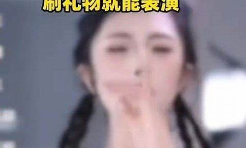 吴艳妮模仿事件解析，女主播的嚣张态度该如何解读(吴艳妮出生年月)