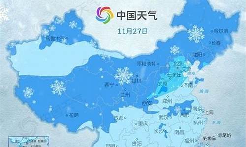 全国大雪天气 下雪群聊成为网友新宠(下大雪放假吗)