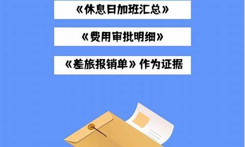 朋友圈加班证据与公司加班政策的关系(在朋友圈发加班的情况好吗)