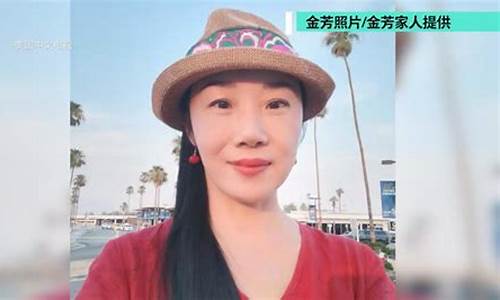 女子赴美见网友失联案调查中的重要突破(女子国外失联)