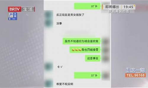 女主播被骗十几万，榜一大哥的骗局让人心寒