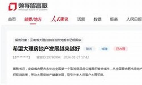 衡阳公摊取消能否成为楼市长期发展的趋势