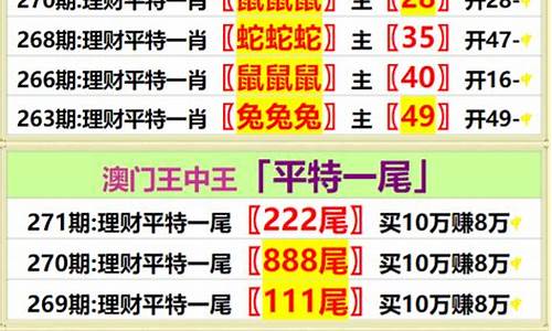 王中王资料大全料大全一精准王(黄大仙综合资料大全精准大仙)