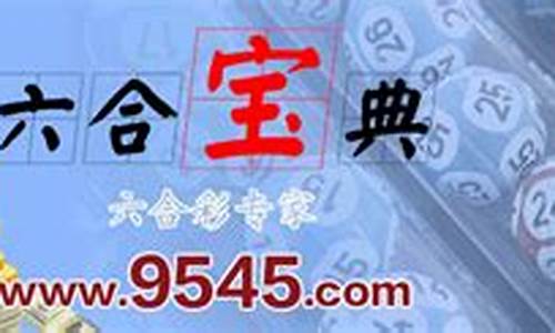 香港马本港台开奖直播现场(香港马今晚开奖结果最快报码聊天室本港台开奖直播间)