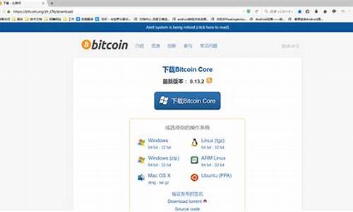 比特币钱包·(中国官方)-Bitcoin(BTC钱包)