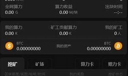 btcs钱包官网(btc钱包最新下载网址)