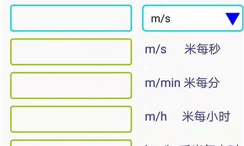 MANA换算官方网址(mah wh 在线换算)