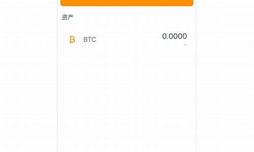 btc钱包需要付费吗(btc wallet 钱包)