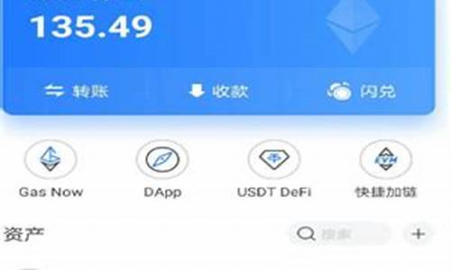 常用usdt钱包中文版官方下载(usdt钱包app)