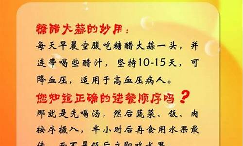 生活的小常识日记(生活小常识作文100字)