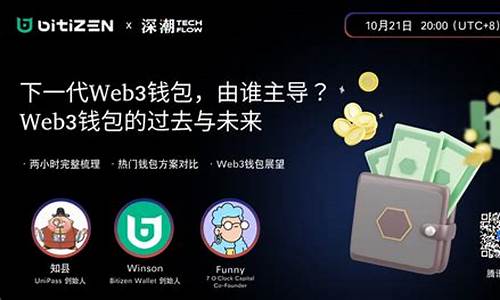 支持web3钱包的交易所有哪些(支持web服务的平台)