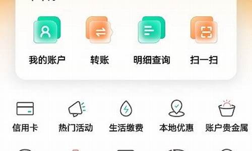 中国农业银行app数字人民币钱包注册失败(中国农业银行app数字人民币钱包注册失败怎么回事)