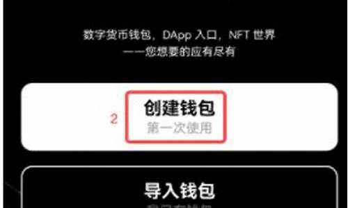 web3钱包导入需要网络么(web3的币)