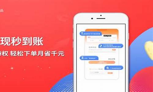 下载安装数字信用钱包app(信用数字货币)