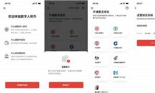 数字钱包app怎样刷公交车支付(数字钱包app官方下载)