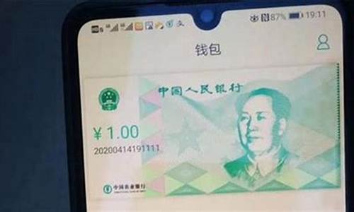 数字货币发金卡是干什么用的