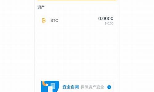 关于btc钱包临时维护的通知(btc wallet 钱包)