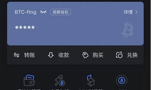 btc官方钱包与网络同步什么意思