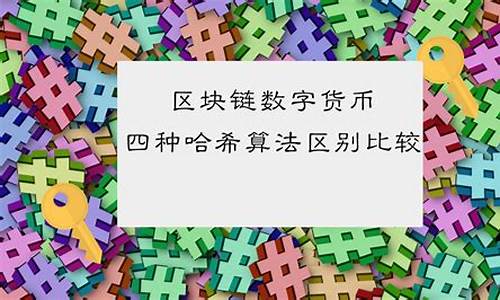 哈希顿数字货币(哈希顿数字货币还存在吗)