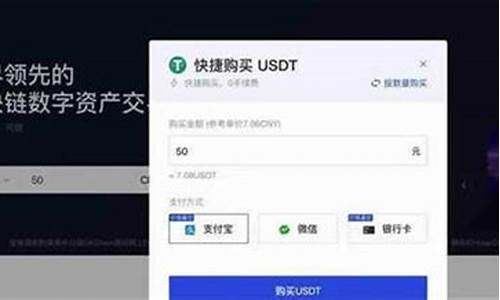 usdt官网下载app(usdt官方网站)