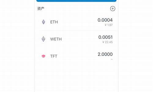 eth钱包节点文件位置(eth钱包地址在哪)