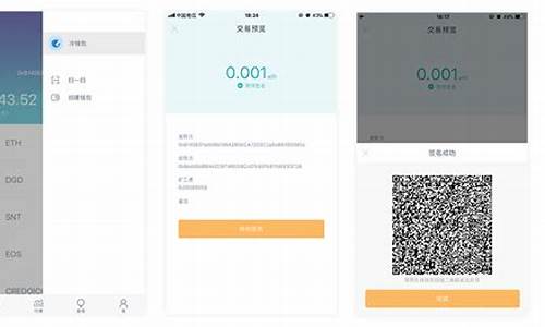 imtoken离线钱包btc转币怎么用(imtoken钱包离线了怎么弄)