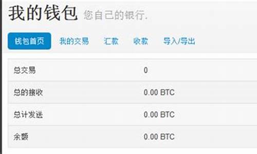 btc钱包跑分群