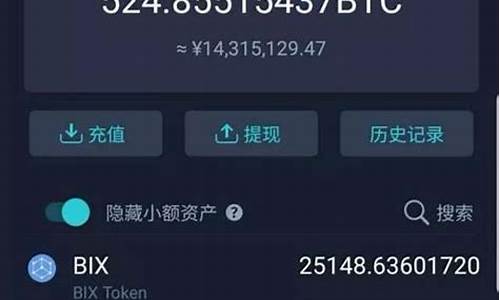 btc钱包为什么打不开了(btccoin钱包)