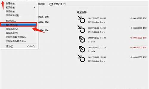 btc钱包备份(比特币钱包备份是什么)