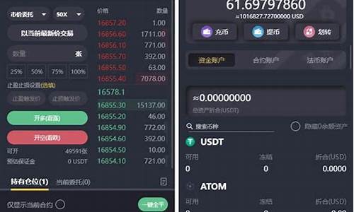 btc钱包资管(btc钱包官方下载)