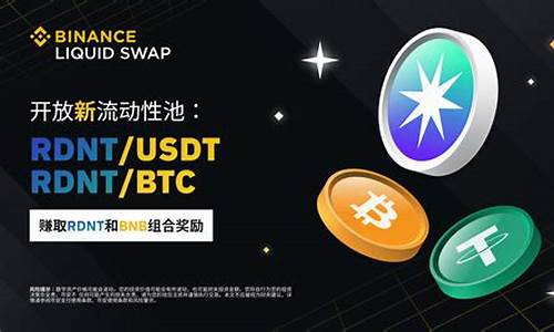 usdt虚拟币账户(usdt虚拟币app)