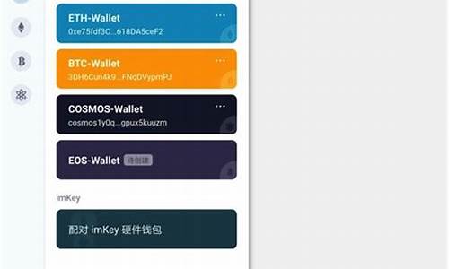 制作以太坊钱包软件下载安卓(以太坊分分彩软件下载)
