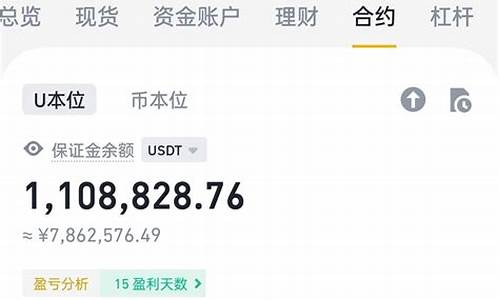 以太坊钱包收usdt(下载以太坊钱包)