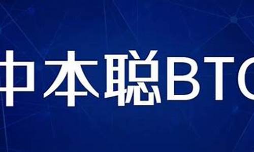 btcs钱包下载(btcs钱包怎么弄)