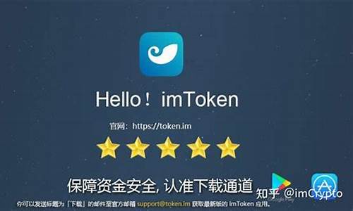 imtoken钱包如何收usdt(imtoken钱包如何收trc20)