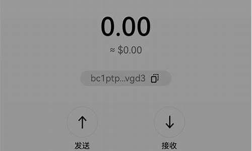 btc钱包omni(btc钱包下载官网)