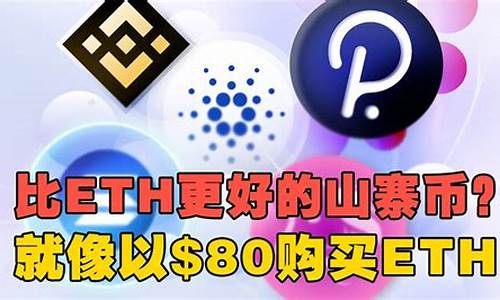 eth挖矿用什么钱包(挖eth用那个矿池)