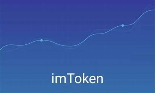 imtoken钱包能收usdt吗(imtoken钱包支持btc吗)