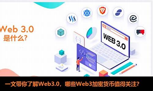 web3钱包是哪家公司的(web3.0钱包)