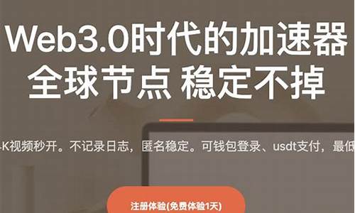 支持web3钱包的交易所有哪些品牌(web3钱包下载)