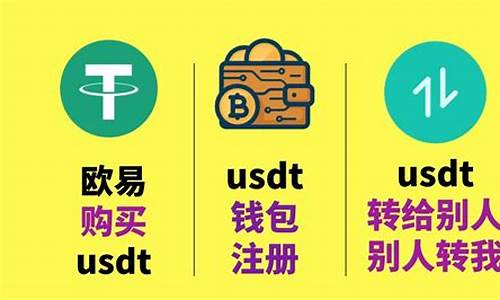 tp钱包的usdt怎么提到交易所