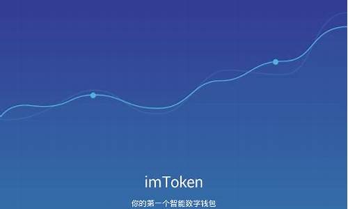 imtoken钱包没ether(imtoken钱包没有能量)