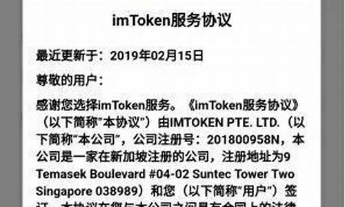 imtoken钱包里eth转换成usdt(imtoken eth转usdt)