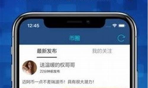 波币APP怎么下载(币 安app怎么下载)