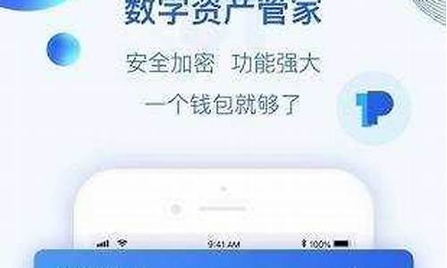 波币钱包app最新版本下载(波币钱包app最新版本下载安装)