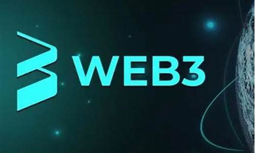 web3手机安卓版下载(web3钱包手机版安卓版)