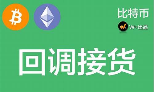 btc钱包怎么填(btc钱包地址查询)