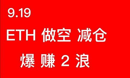 eth怎么提到钱包手续费便宜(eth怎么提现)